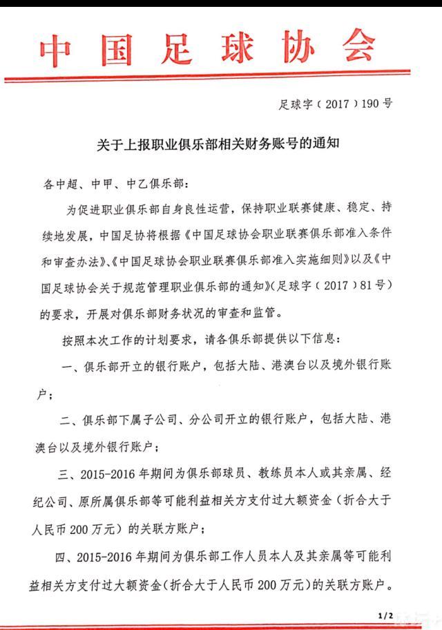 以下为他在本场具体数据：比赛时间38分钟1粒进球27次触球传球成功率82%1次关键传球1次射门9次对抗6次成功5次被犯规1次封堵sofa评分7.5分